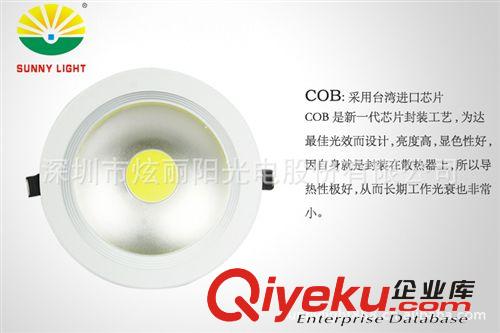 深圳廠家直銷9W筒燈 4寸LED筒燈 嵌式新型筒燈COB光源