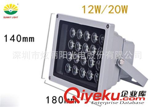 廠家直銷6W12W20W24W48W LED投光燈 投射燈/泛光燈/戶外廣告燈原始圖片2