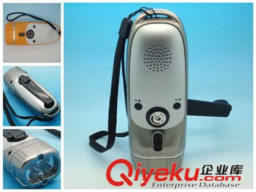手搖手電筒FM收音機，應急手電報警原始圖片2