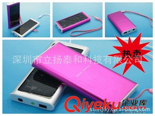供應(yīng)太陽(yáng)能充電器 移動(dòng)電源充電器