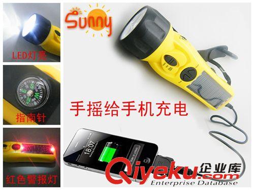 手搖手電筒 手搖收音機  地震應急燈 手機充電 指南針 臺燈功能