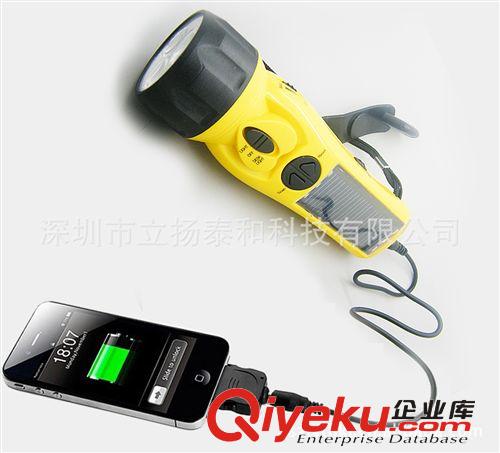 手搖自發電手電筒收音機 手機充電 應急燈原始圖片3