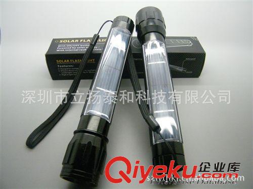 太陽能多功能手電筒,可為手機提供充電，bjq 收音機
