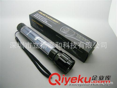 太陽能手電筒原始圖片2