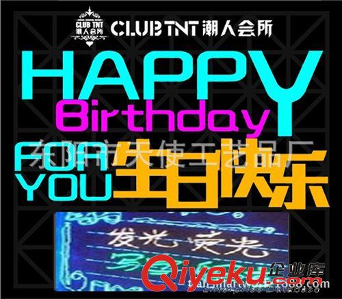 浙江上海江蘇優(yōu)質(zhì)高亮EL冷光片 EL動感廣告片 EL酒水發(fā)光廣告牌