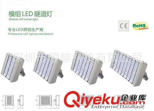 供應(yīng)雙光源隧道燈，大功率LED隧道燈，隧道照明燈投光燈原始圖片3