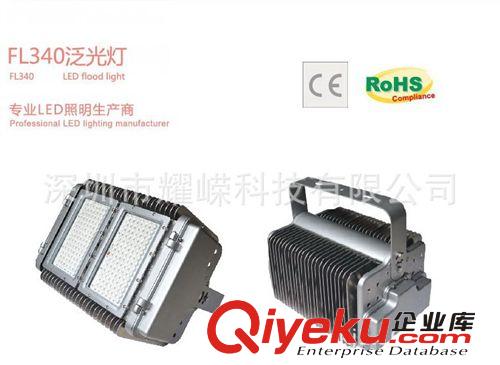 10W泛光燈套件/泛光燈套件廠家/泛光燈套件批發