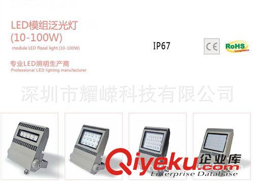 200WLED足球場燈，200W籃球場燈