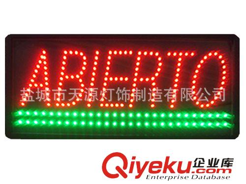 LED OPEN SIGN ，LED廣告牌、戶外廣告牌、燈箱字、LED發(fā)光字