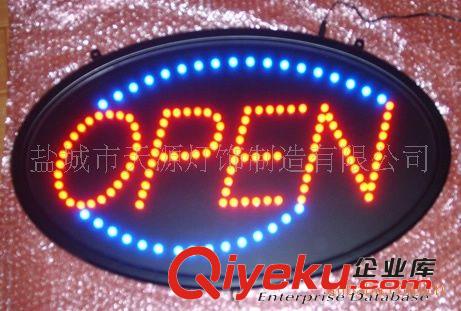 供應(yīng)open closed led sign、led 廣告燈、廣告牌、招牌、店招牌