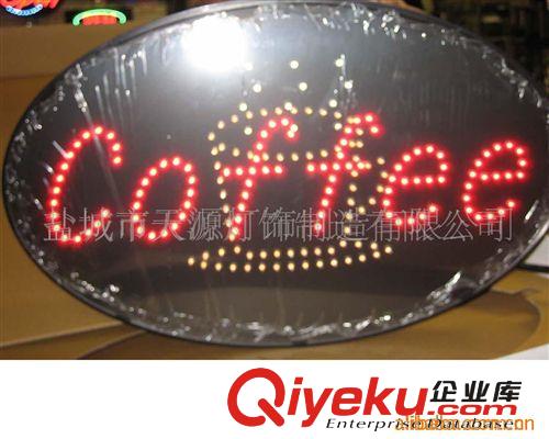 供應(yīng)led廣告牌(圖) led coffee sign led open sign