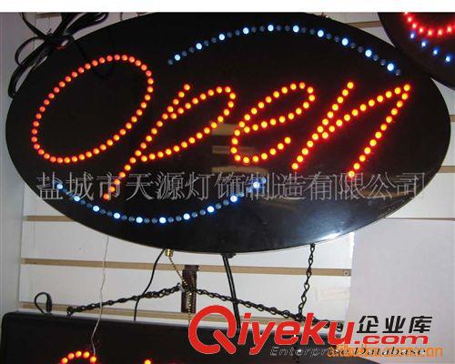 供應(yīng)led廣告牌(圖) led coffee sign led open sign