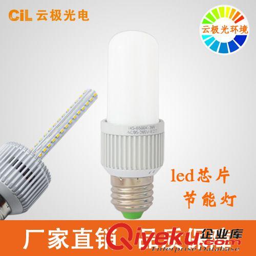 LED節(jié)能燈 3W6W9W12W E27螺口U型超亮玉米燈泡 專利產(chǎn)品 廠家直銷