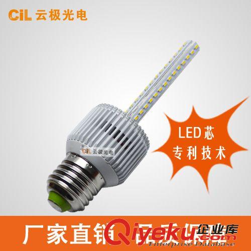 LED節(jié)能燈 3W6W9W12W E27螺口U型超亮玉米燈泡 專利產(chǎn)品 廠家直銷