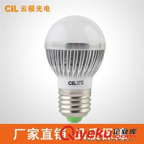 云極LED工礦燈 30W50W80W100W大功率廠房倉庫高棚吊燈 廠家直銷