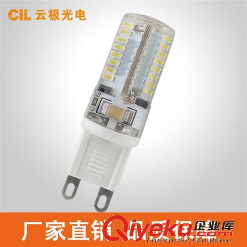 云極LED球泡燈 3W5W7W貼片5730芯片迷你燈泡 超亮 tj 廠家直銷