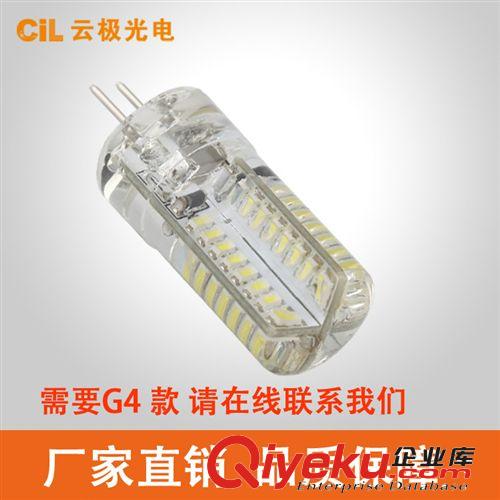 LED G9燈珠 AC110V/220V插腳小玉米燈 外貿熱銷光源 廠家直銷原始圖片2