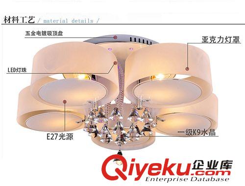 淘寶熱賣款式批發(fā) 5002客廳臥室燈飾  現(xiàn)代簡約LED水晶吸頂燈原始圖片2