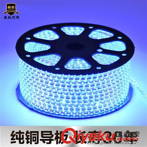 戴妮 led燈帶5050/3528貼片燈條高亮超亮吊頂柜臺七彩霓虹燈光帶
