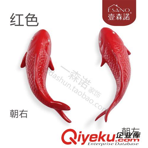 家居墻面飾品掛件 創(chuàng)意鯉魚墻面掛飾 餐廳門店墻飾鯉魚批發(fā)