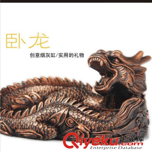 樹脂龍工藝品擺件龍頭煙灰缸 商務禮品批發(fā) 創(chuàng)意個性便攜式煙灰缸