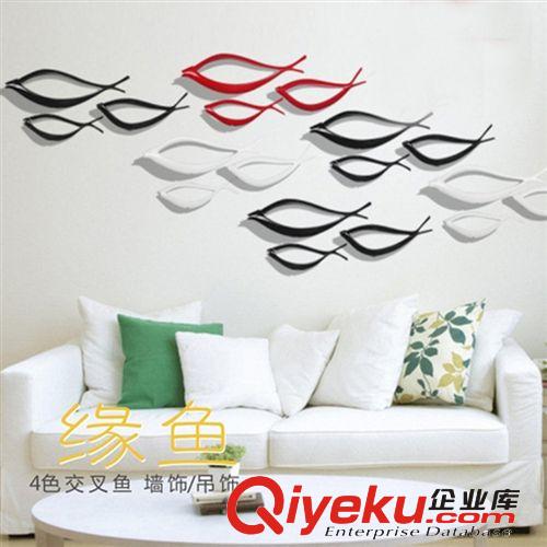 創意家居墻飾 電視背景墻壁裝飾創意魚 酒店大廳墻飾 壁式 掛飾