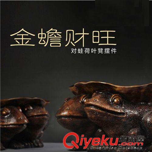 中式復古家居裝飾品 門廳客廳金蟾凳擺件 創(chuàng)意樹脂藝術(shù)品 對蛙