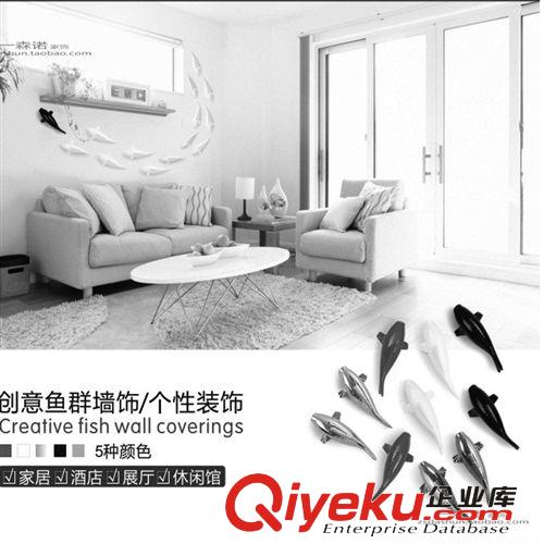 創意家居酒店墻體魚群 電視背景墻壁裝飾 樹脂工藝品墻飾擺件