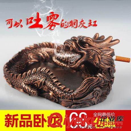 樹(shù)脂龍工藝品擺件龍頭煙灰缸 商務(wù)禮品批發(fā) 創(chuàng)意個(gè)性便攜式煙灰缸