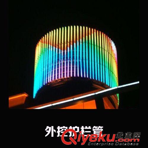 LED  16段外控  護欄管  5050  戶外樓體亮化