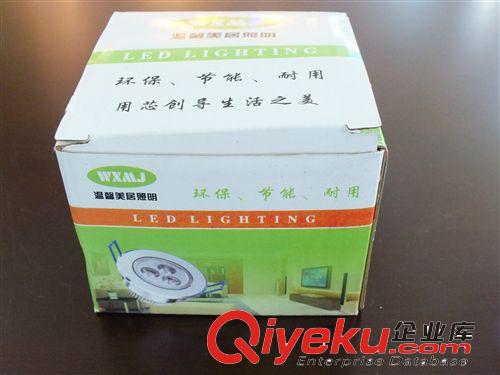 led天花燈 led射燈  天花燈 射燈 重慶批發原始圖片2