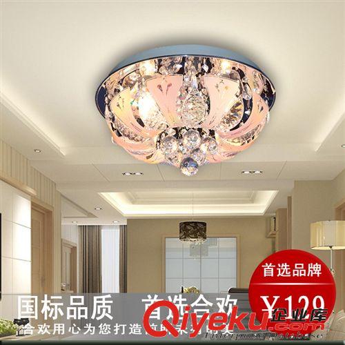 供應(yīng)現(xiàn)代簡約餐廳客花瓣水晶燈溫馨紫藍(lán)色遙控式LED吸頂燈