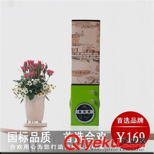 現貨批發2014新款時尚創意簡約LED迷你音樂臺燈 韓式田園落地臺燈