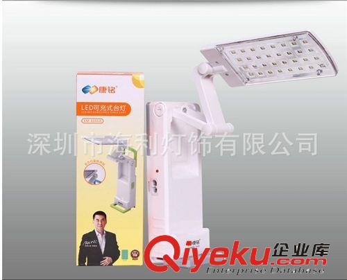 康銘充電式護(hù)眼 LED臺燈 工作 學(xué)習(xí)應(yīng)急臺燈 KM-6666A可旋轉(zhuǎn)懸掛