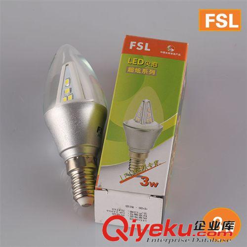 FSL佛山照明 超炫系列 長壽命  LED尖泡 超亮3W  E14燈泡