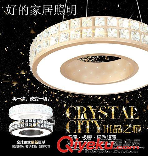 新產(chǎn)品創(chuàng)意水晶燈客廳長方簡約現(xiàn)代臥室個性吸頂燈具6023AD