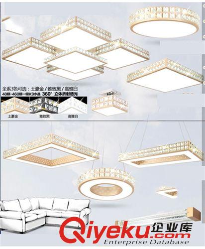 新產(chǎn)品創(chuàng)意水晶燈客廳長方簡約現(xiàn)代臥室個性吸頂燈具6023AD