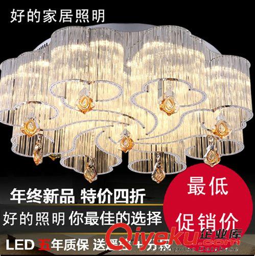 新品gd創(chuàng)意客廳燈臥室吸頂燈玻璃棒條梅花燈帶遙控8008