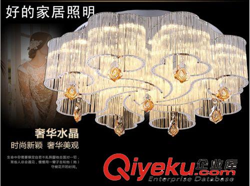 現(xiàn)代簡(jiǎn)約客廳燈大氣LED水晶吸頂燈祥云燈創(chuàng)意溫馨吸頂燈 8004