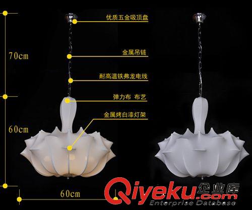 設(shè)計(jì)師燈飾經(jīng)典飛艇創(chuàng)意彈力布藝吊燈 現(xiàn)代客餐廳酒店工程燈3024原始圖片2