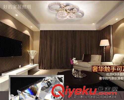 高檔奢華客廳水晶燈 長方形臥室LED吸頂燈 餐廳現(xiàn)代簡約創(chuàng)意燈具原始圖片3