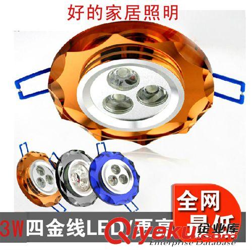 工廠促銷 大功率 水晶LED天花燈 過道燈原始圖片3