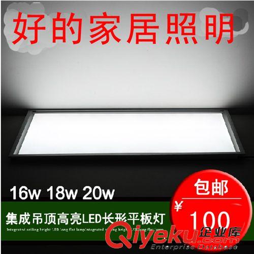 工程款LED燈具 LED天花面板燈 價格低 光效好 性能高 600*600