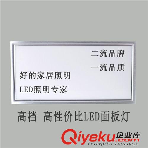 工程款LED燈具 LED天花面板燈 價格低 光效好 性能高 600*600