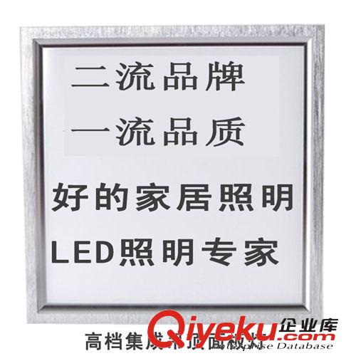 防水led集成吊頂燈辦公室鋁扣板燈led平板燈超薄面板廚衛燈60X60