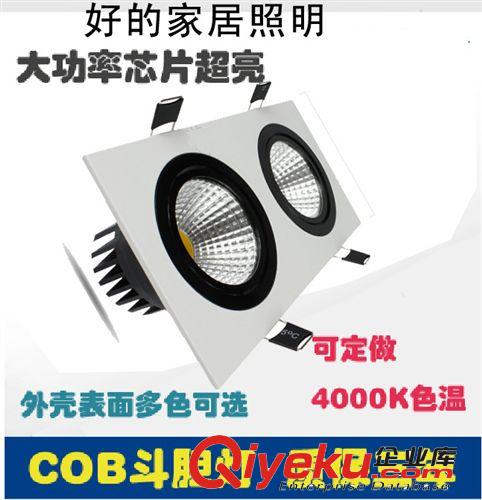 COB射燈LED格柵射燈方形雙頭LED天花射燈照明燈斗膽射燈2*5W2*3W