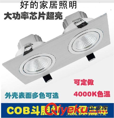 COB射燈LED格柵射燈方形雙頭LED天花射燈照明燈斗膽射燈2*5W2*3W