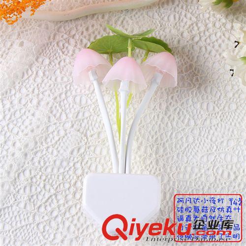 夢幻蘑菇燈廠家 led光控感應(yīng)蘑菇小夜燈 喂奶燈批發(fā)阿凡達(dá)蘑菇燈原始圖片2