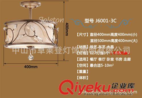 廠家美式田園簡約吊燈臥室鐵藝半吊燈燈飾布藝燈鄉村大圓形吊燈原始圖片3