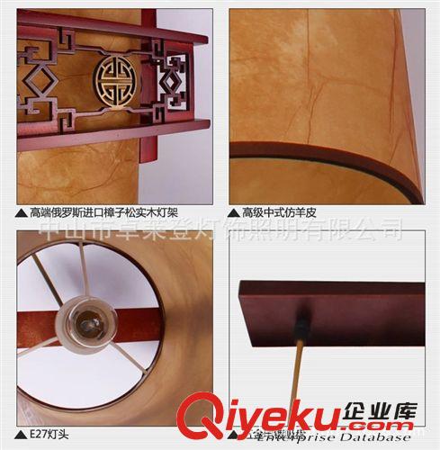 廠家生產(chǎn)直銷中式燈復(fù)古餐廳吊燈羊皮燈具過道書房燈臥室燈原始圖片3